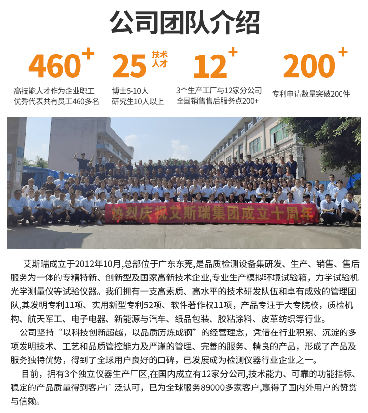 東莞專業生產精密型鹽霧試驗機廠商 東莞專業生產精密型鹽霧試驗機廠商