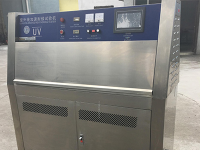 LX-2130UV紫外光老化試驗(yàn)機(jī)有什么優(yōu)點(diǎn)?對測試產(chǎn)品有什么好處?