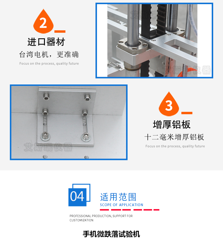 電子產品跌落試驗機 電子產品跌落試驗機
