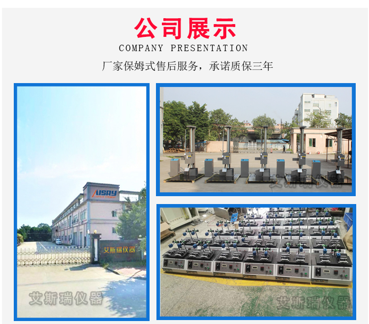 紙管壓縮試驗機(jī)