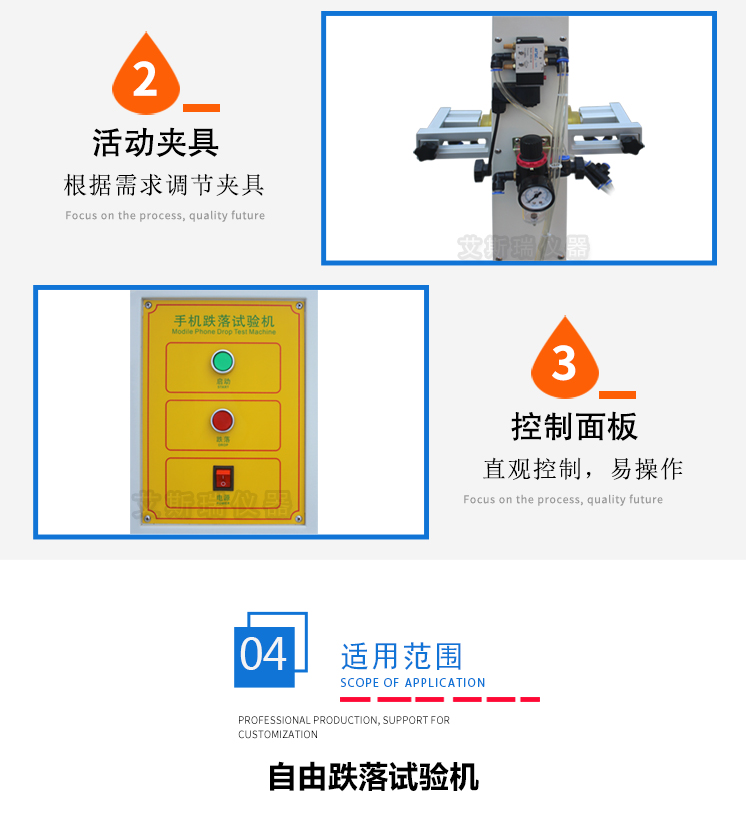 包裝跌落試驗機 包裝跌落試驗機