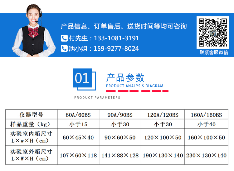 鹽霧試驗機廠家 鹽霧試驗機廠家