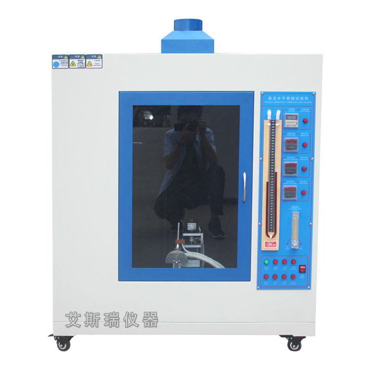 UL94塑料垂直水平燃燒試驗機(jī)