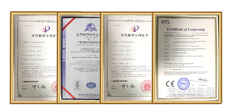 供應優質邊壓強度試驗機