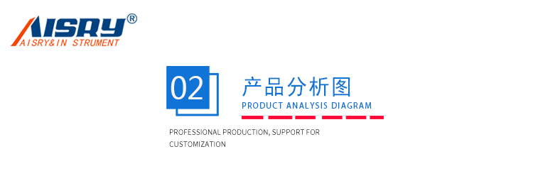 橡皮酒精耐磨試驗機(jī)