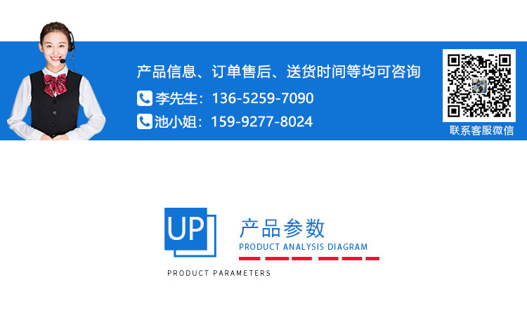 二氧化硫試驗機(jī) 二氧化硫試驗機(jī)