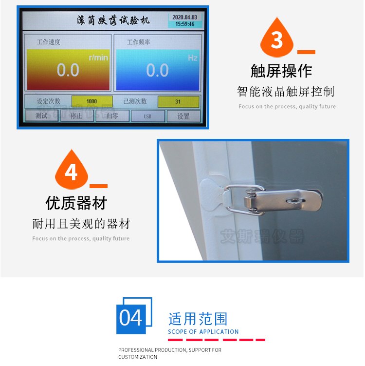 跌落試驗機廠家 跌落試驗機廠家